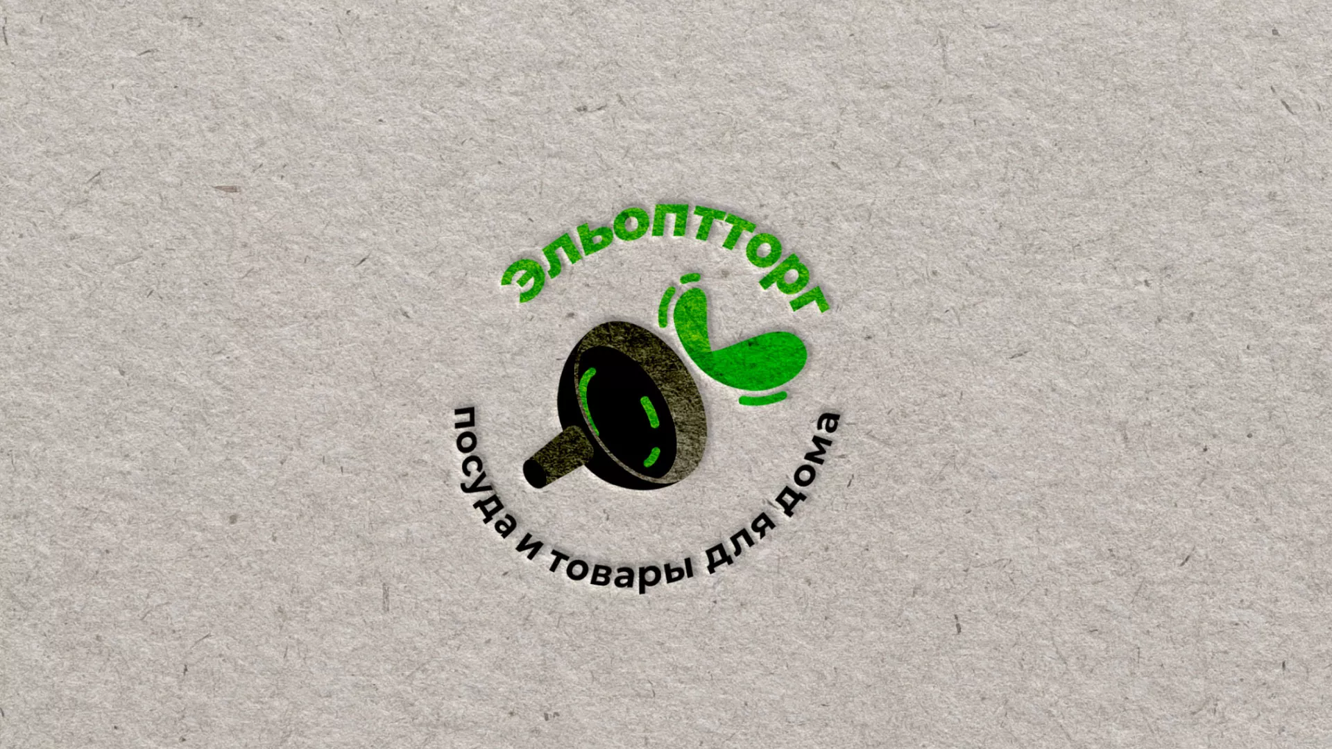 Разработка логотипа для компании по продаже посуды и товаров для дома в Кохме
